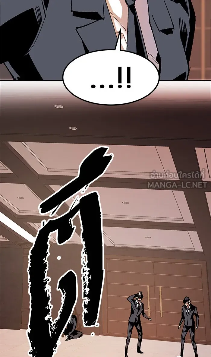 ยอดคนเลเวลทะลุ ตอนที่ 9 กิลด์บังแพสุดแข็งแกร่ง (5) รูปที่ 45