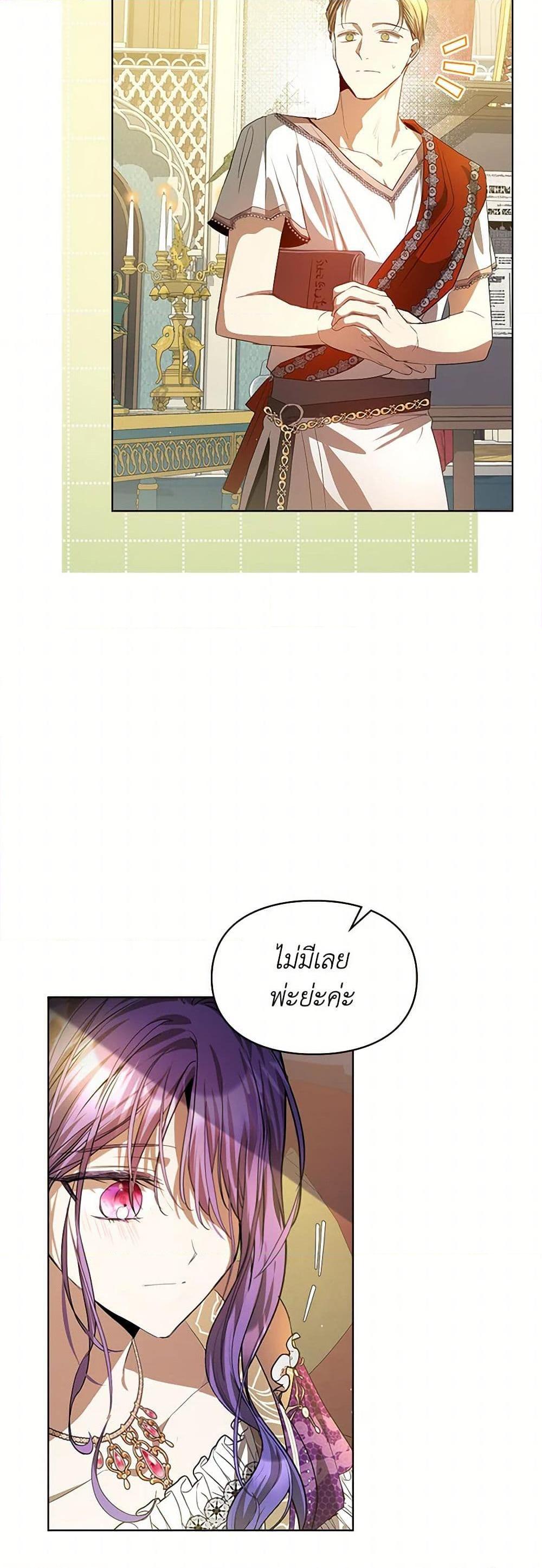 Manga-lc-com อ่านมังงะ อ่านการ์ตูน ออนไลน์ ฟรี The Heroine Had an Affair With My Fiance ตอนที่ 1 2 3 4 5 6 7 8 9 10 11 12 13 14 ฟรี ไม่มีโฆษณา Manga-lc - อ่าน มังงะ อ่าน การ์ตูน ออนไลน์ อ่านมังงะ ฟรี