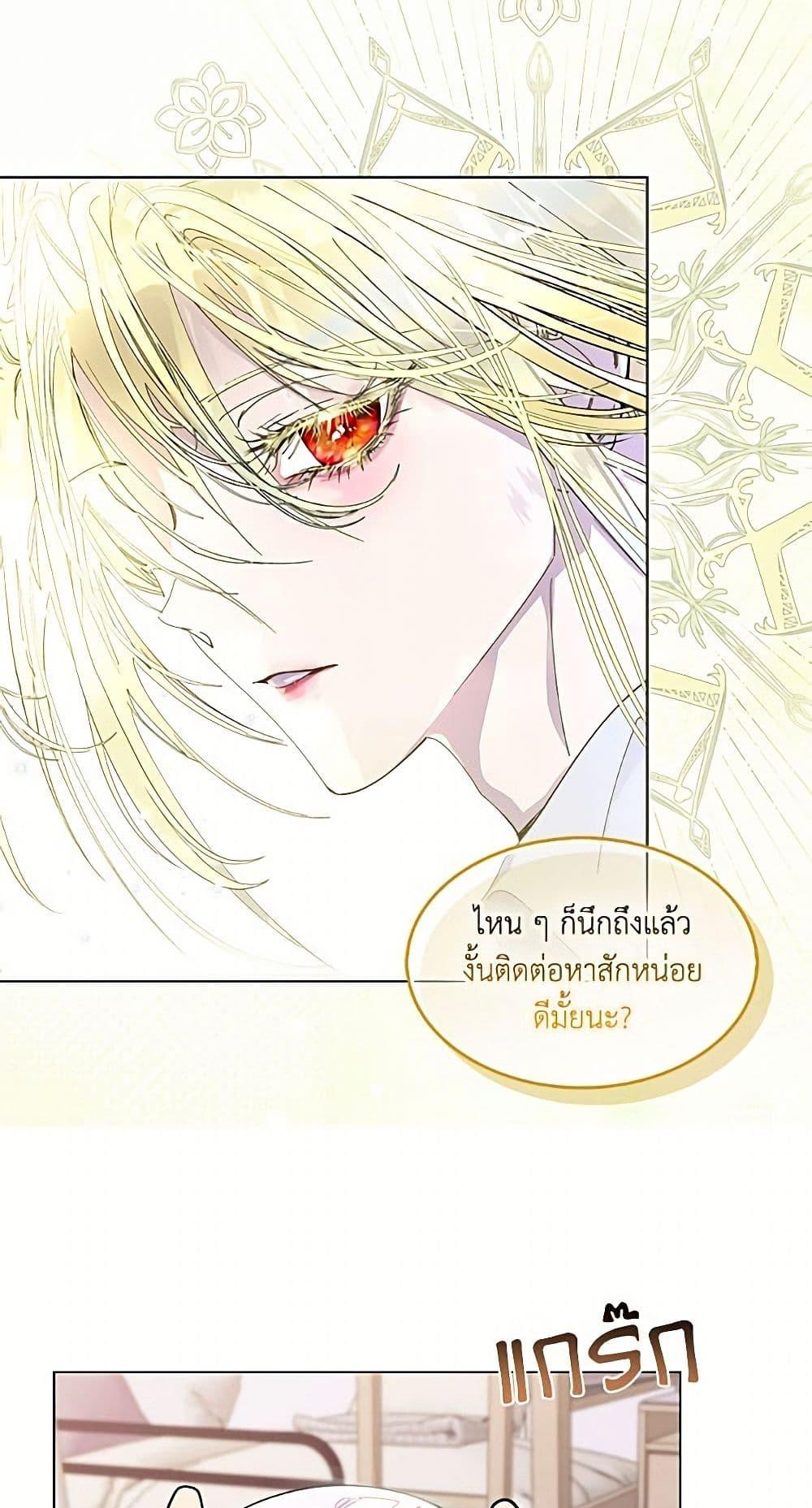 Manga-lc-com อ่านมังงะ อ่านการ์ตูน ออนไลน์ ฟรี Miss Not-So Sidekick ตอนที่ 1 2 3 4 5 6 7 8 9 10 11 12 13 14 ฟรี ไม่มีโฆษณา Manga-lc - อ่าน มังงะ อ่าน การ์ตูน ออนไลน์ อ่านมังงะ ฟรี