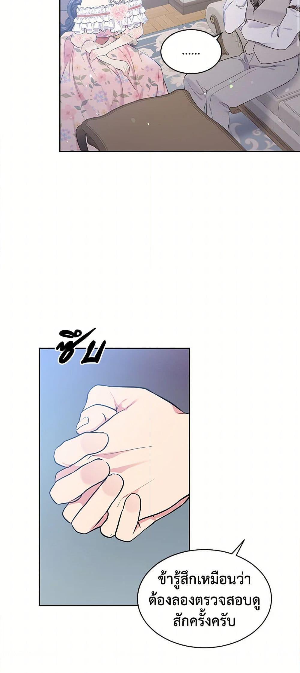 Manga-lc-com อ่านมังงะ อ่านการ์ตูน ออนไลน์ ฟรี My Goal is to Live a Long ตอนที่ 1 2 3 4 5 6 7 8 9 10 11 12 13 14 ฟรี ไม่มีโฆษณา Manga-lc - อ่าน มังงะ อ่าน การ์ตูน ออนไลน์ อ่านมังงะ ฟรี