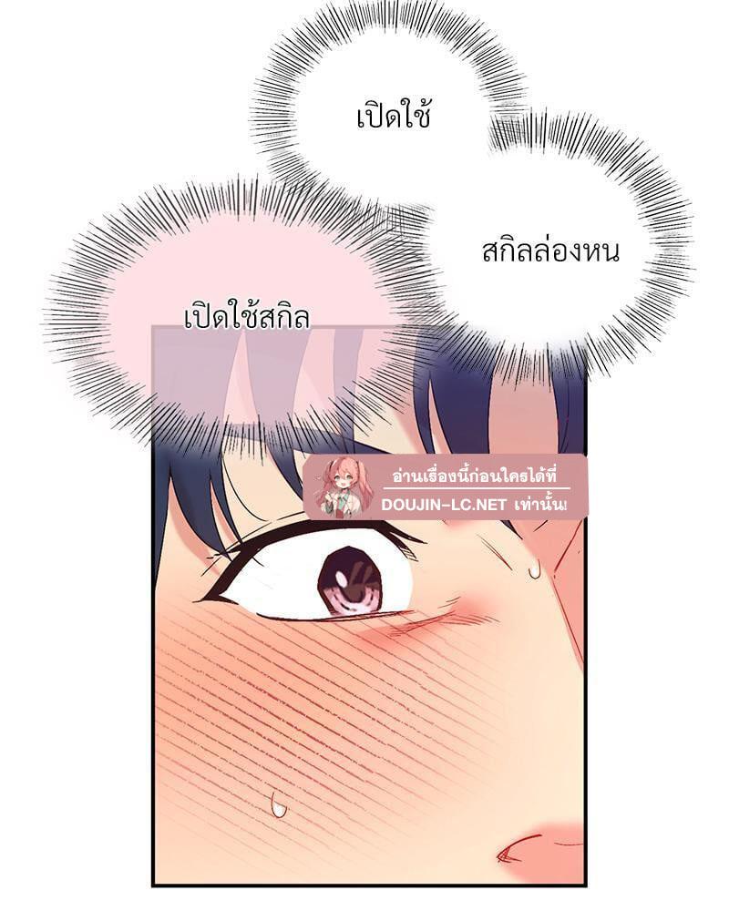 Doujin-Lc- อ่าน โดจิน มังฮวา เกาหลี ญี่ปุ่น จีน แปลไทย Playing On Hard Mode ตอนที่ 1 2 3 4 5 6 7 8 9 10 11 12 13 14 ฟรี ไม่มีโฆษณา อ่าน โดจิน Manhwa เกาหลี ญี่ปุ่น จีน เรามีครบ คัดมาให้เน้นๆ โดจิน 18+ รับประกันความฟินโดย  Doujin Lc