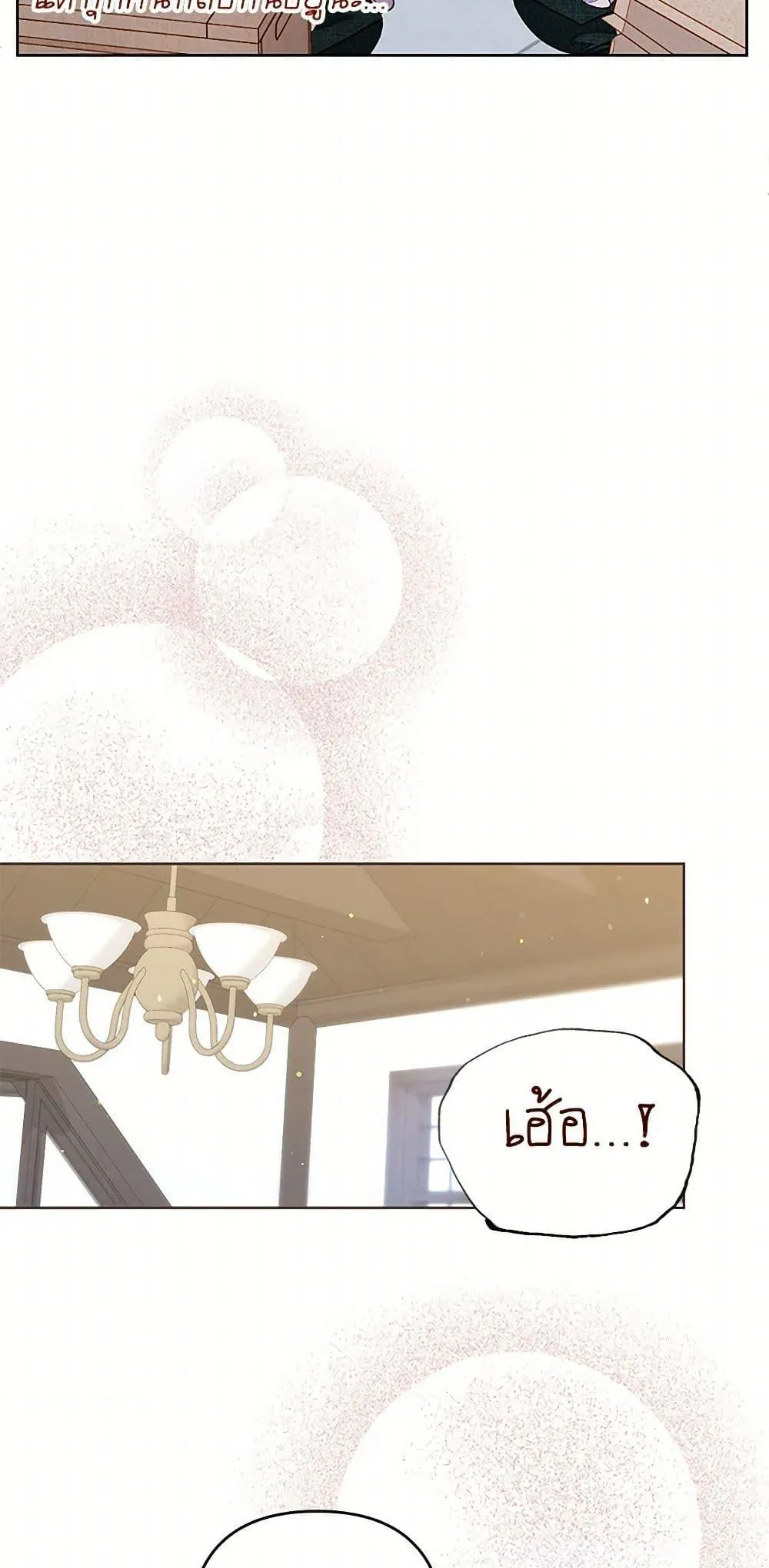 Being a Maid is Better than Being a Princess ฉ_นเป_นสาวใช_ได_ด_กว_าเป_นเจ_าหญ_งอ_กค_ะ ตอนที่ ตอนที่ 36 รูปที่ 22