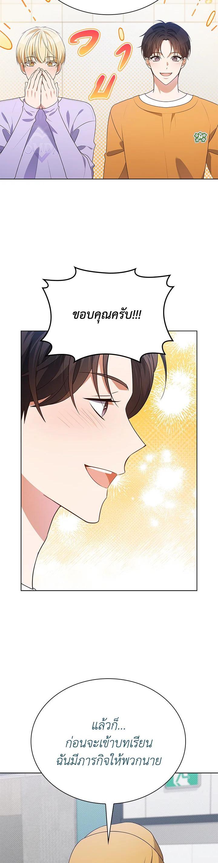 Manga-lc-com อ่านมังงะ อ่านการ์ตูน ออนไลน์ ฟรี In This Life, the Greatest Star in the Universe ตอนที่ 1 2 3 4 5 6 7 8 9 10 11 12 13 14 ฟรี ไม่มีโฆษณา Manga-lc - อ่าน มังงะ อ่าน การ์ตูน ออนไลน์ อ่านมังงะ ฟรี
