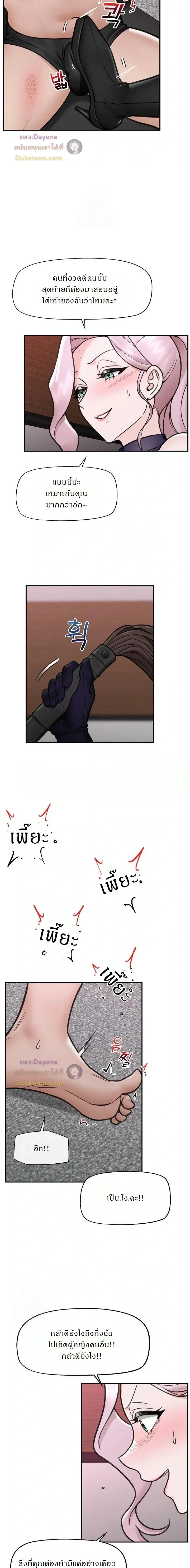 Doujin-Lc- อ่าน โดจิน มังฮวา เกาหลี ญี่ปุ่น จีน แปลไทย Hypnotist Security Guard พลิกชีวิตยามด้วยแอปสะกดเสียว ตอนที่ 1 2 3 4 5 6 7 8 9 10 11 12 13 14 ฟรี ไม่มีโฆษณา อ่าน โดจิน Manhwa เกาหลี ญี่ปุ่น จีน เรามีครบ คัดมาให้เน้นๆ โดจิน 18+ รับประกันความฟินโดย  Doujin Lc