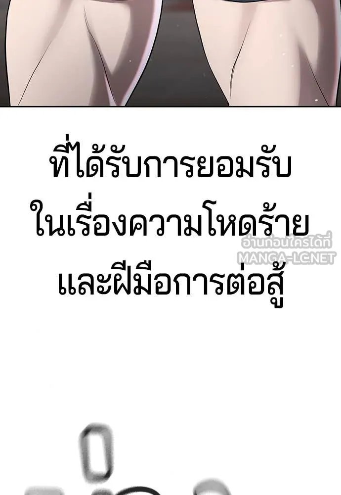 คูเซรา ตอนที่ 36 รูปที่ 65