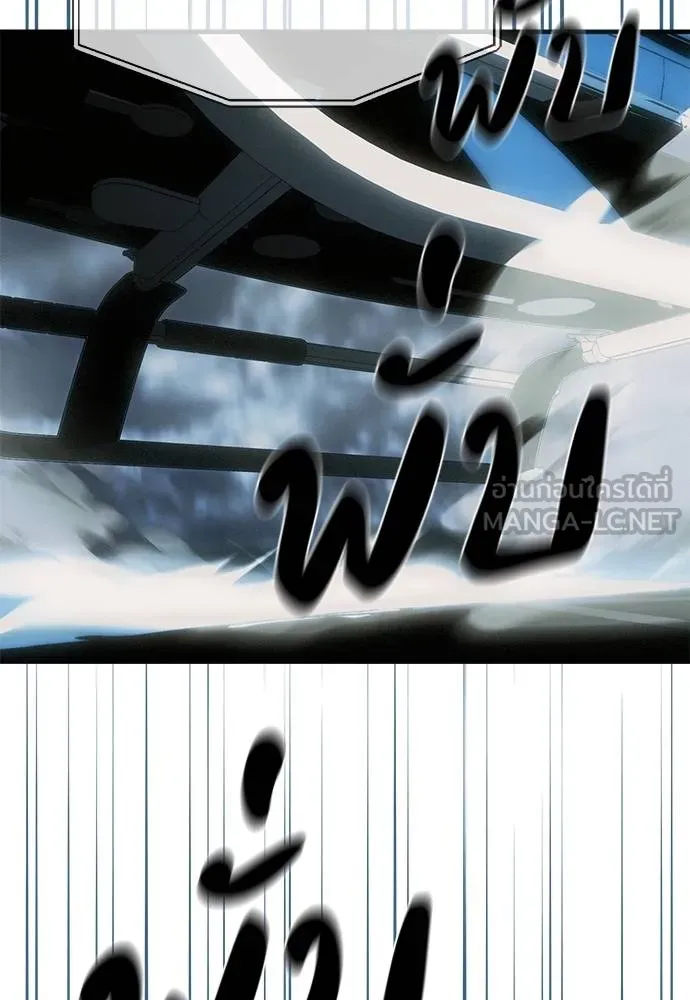 ปฏิบัติการลับ ตอนที่ 98 รูปที่ 126