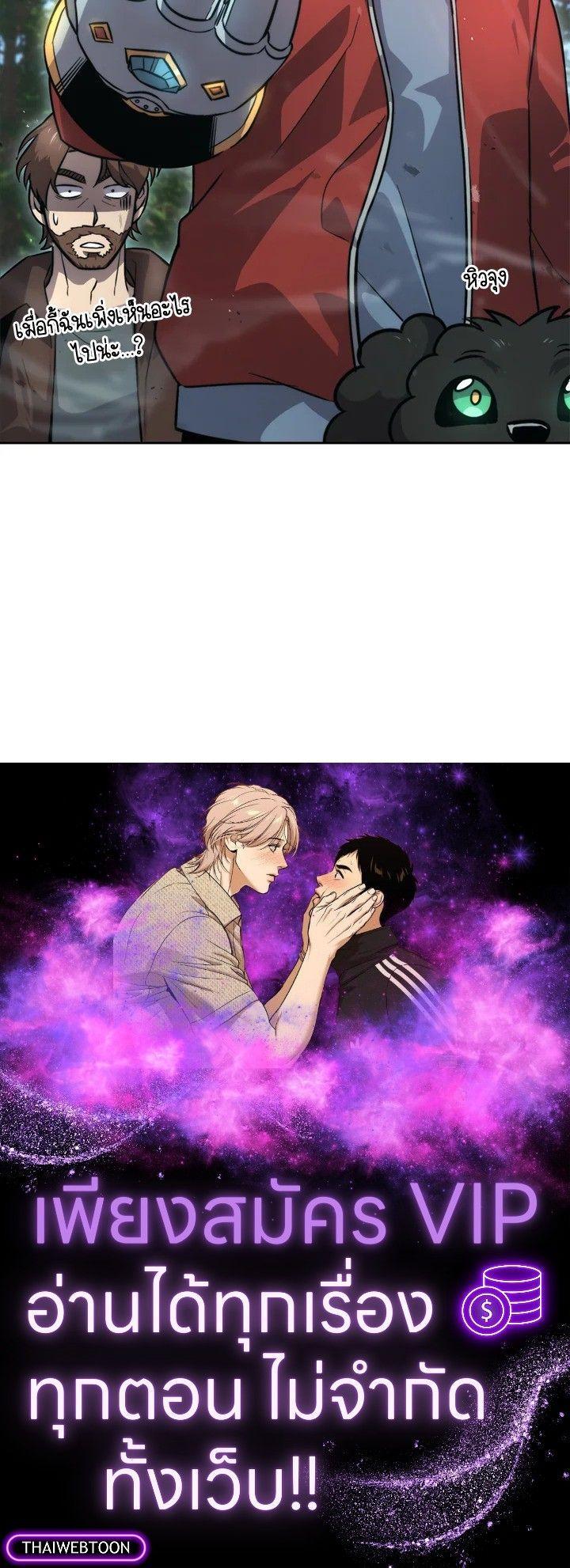 Manga-lc-com อ่านมังงะ อ่านการ์ตูน ออนไลน์ ฟรี The Demon King Levels Up ตอนที่ 1 2 3 4 5 6 7 8 9 10 11 12 13 14 ฟรี ไม่มีโฆษณา Manga-lc - อ่าน มังงะ อ่าน การ์ตูน ออนไลน์ อ่านมังงะ ฟรี