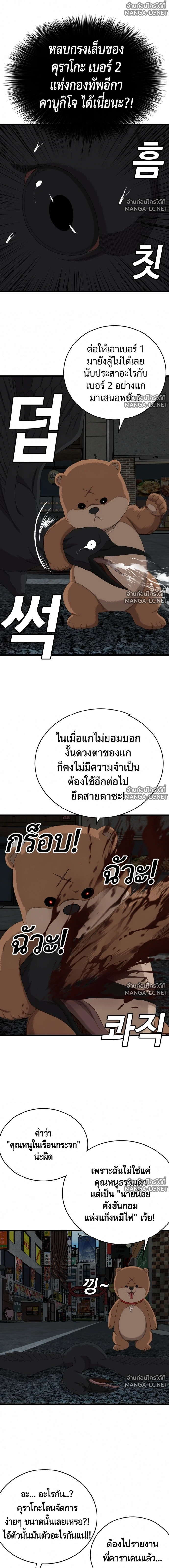 Manga-lc-com อ่านมังงะ อ่านการ์ตูน ออนไลน์ ฟรี BAD GUY ตอนที่ 1 2 3 4 5 6 7 8 9 10 11 12 13 14 ฟรี ไม่มีโฆษณา Manga-lc - อ่าน มังงะ อ่าน การ์ตูน ออนไลน์ อ่านมังงะ ฟรี
