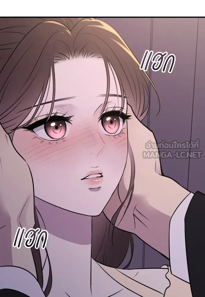 รักไร้ราคา ตอนที่ 28 รูปที่ 111
