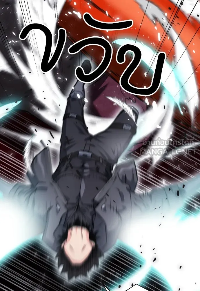 ดรูอิดแห่งสถานีโซล ตอนที่ 175 รูปที่ 27