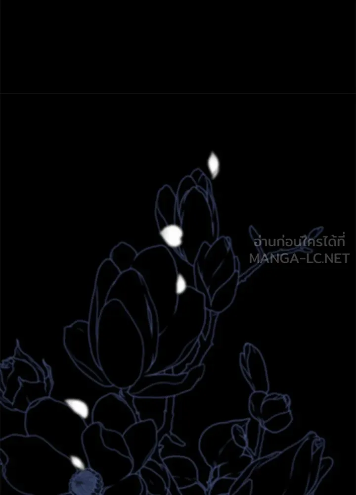 องค์ชายผู้อื้อฉาว ตอนที่ 103 รูปที่ 111