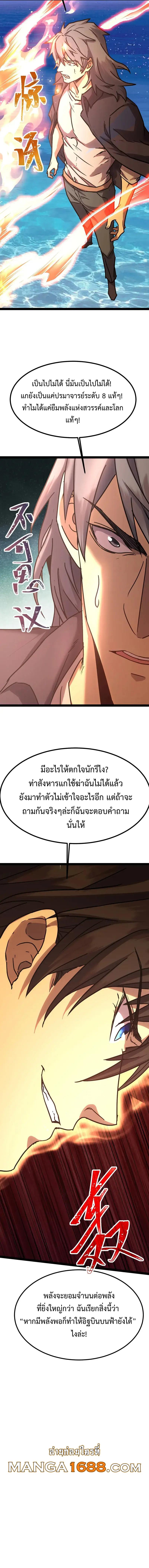 Manga-lc-com อ่านมังงะ อ่านการ์ตูน ออนไลน์ ฟรี Logging 10,000 Years into the Future ตอนที่ 1 2 3 4 5 6 7 8 9 10 11 12 13 14 ฟรี ไม่มีโฆษณา Manga-lc - อ่าน มังงะ อ่าน การ์ตูน ออนไลน์ อ่านมังงะ ฟรี