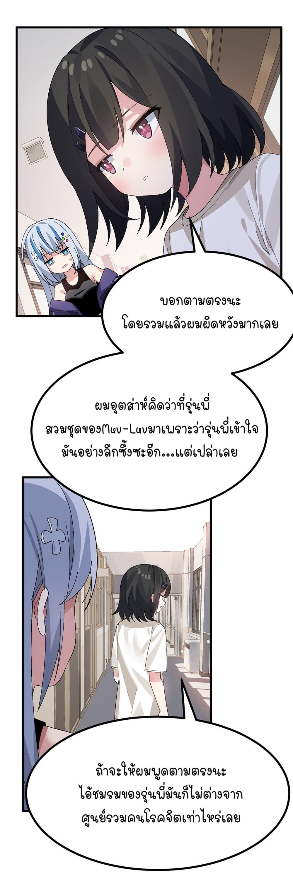 Manga-lc-com อ่านมังงะ อ่านการ์ตูน ออนไลน์ ฟรี The Best Project is to Make Butter ตอนที่ 1 2 3 4 5 6 7 8 9 10 11 12 13 14 ฟรี ไม่มีโฆษณา Manga-lc - อ่าน มังงะ อ่าน การ์ตูน ออนไลน์ อ่านมังงะ ฟรี