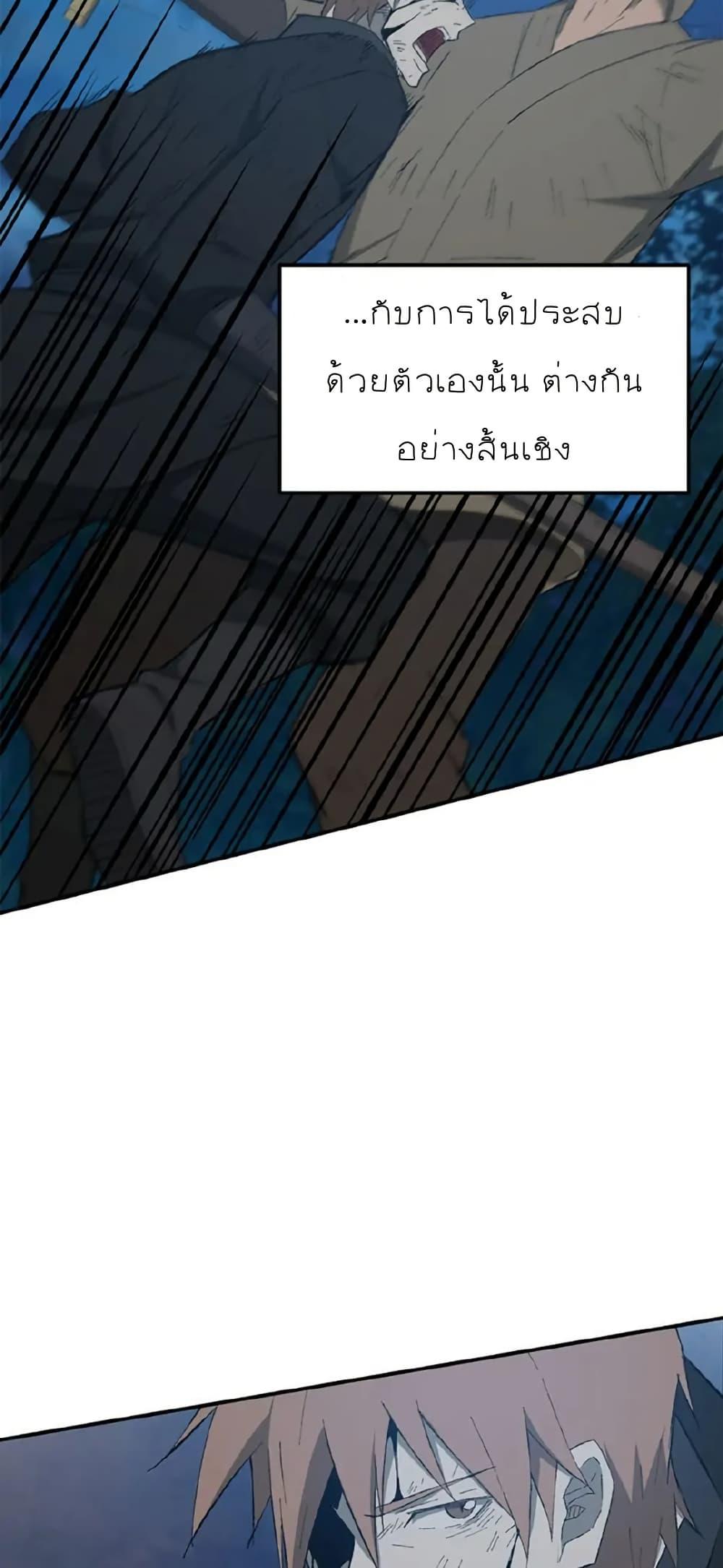 Manga-lc-com อ่านมังงะ อ่านการ์ตูน ออนไลน์ ฟรี Sunyu of the Shadowless ตอนที่ 1 2 3 4 5 6 7 8 9 10 11 12 13 14 ฟรี ไม่มีโฆษณา Manga-lc - อ่าน มังงะ อ่าน การ์ตูน ออนไลน์ อ่านมังงะ ฟรี