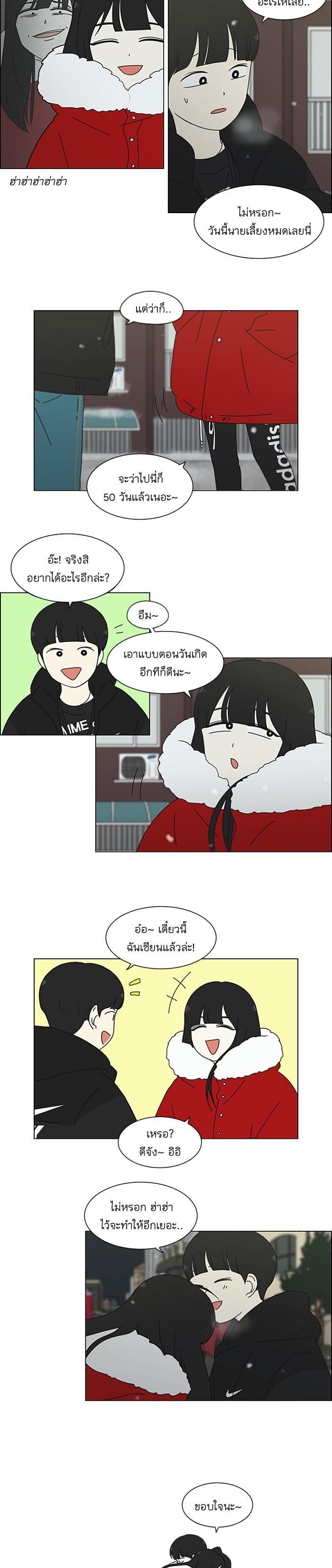 Manga-lc-com อ่านมังงะ อ่านการ์ตูน ออนไลน์ ฟรี Love Revolution รักนี้ต้องปฏิวัติ ตอนที่ 1 2 3 4 5 6 7 8 9 10 11 12 13 14 ฟรี ไม่มีโฆษณา Manga-lc - อ่าน มังงะ อ่าน การ์ตูน ออนไลน์ อ่านมังงะ ฟรี