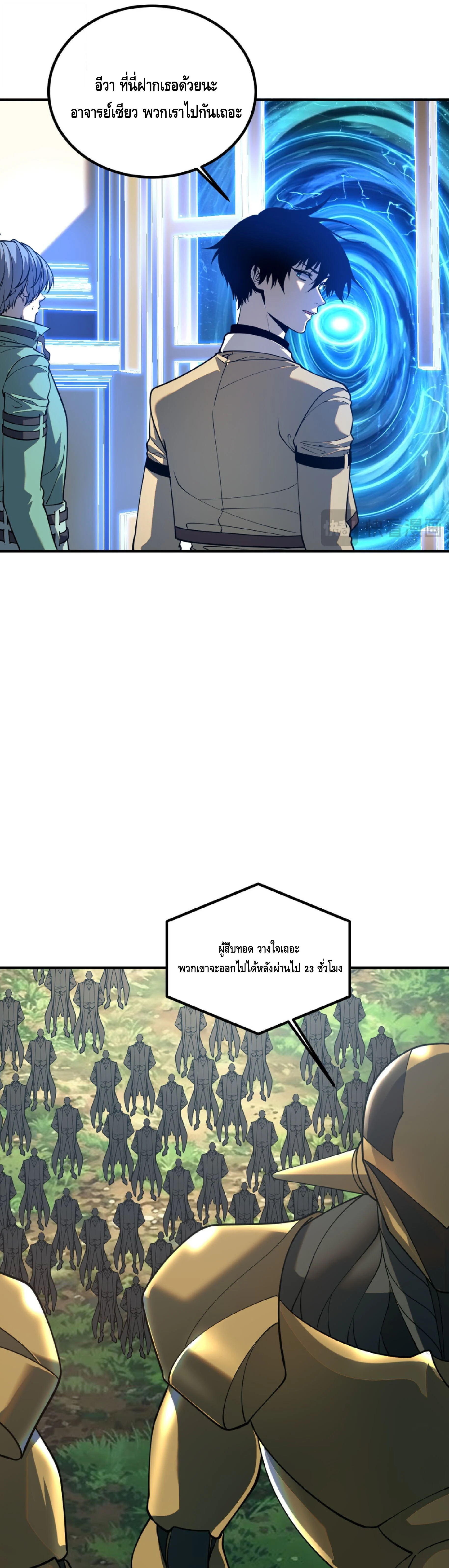 Manga-lc-com อ่านมังงะ อ่านการ์ตูน ออนไลน์ ฟรี Awakening the Purple Thunder at the Beginning ปลุกอาชีพระดับ ตอนที่ 1 2 3 4 5 6 7 8 9 10 11 12 13 14 ฟรี ไม่มีโฆษณา Manga-lc - อ่าน มังงะ อ่าน การ์ตูน ออนไลน์ อ่านมังงะ ฟรี