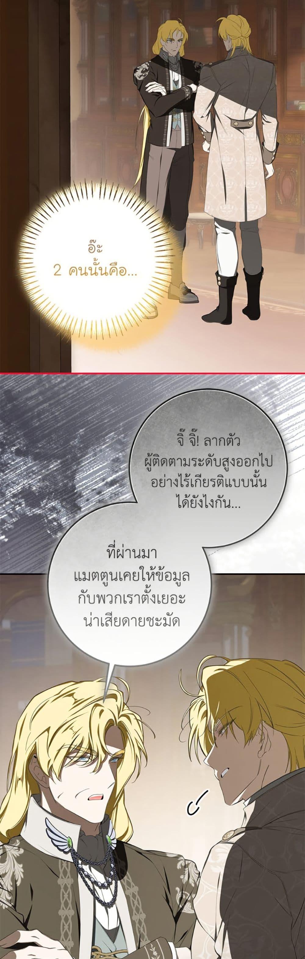 Manga-lc-com อ่านมังงะ อ่านการ์ตูน ออนไลน์ ฟรี I’ve Become the Devil’s Master ตอนที่ 1 2 3 4 5 6 7 8 9 10 11 12 13 14 ฟรี ไม่มีโฆษณา Manga-lc - อ่าน มังงะ อ่าน การ์ตูน ออนไลน์ อ่านมังงะ ฟรี