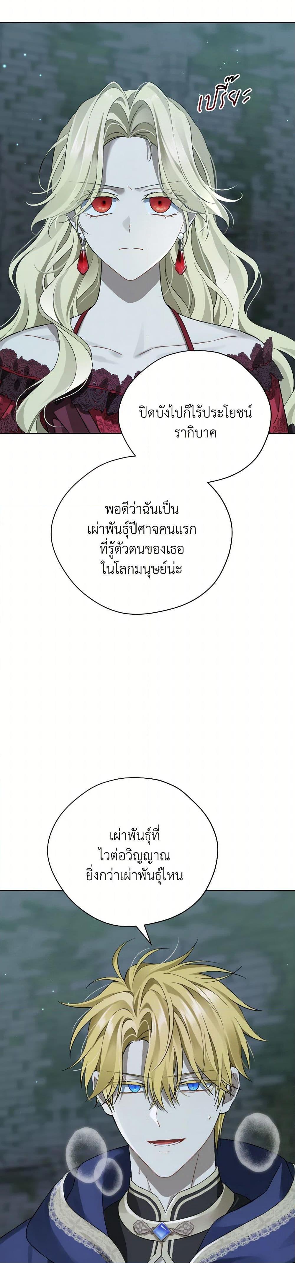 Manga-lc-com อ่านมังงะ อ่านการ์ตูน ออนไลน์ ฟรี Actually, I Was the Real One ตอนที่ 1 2 3 4 5 6 7 8 9 10 11 12 13 14 ฟรี ไม่มีโฆษณา Manga-lc - อ่าน มังงะ อ่าน การ์ตูน ออนไลน์ อ่านมังงะ ฟรี