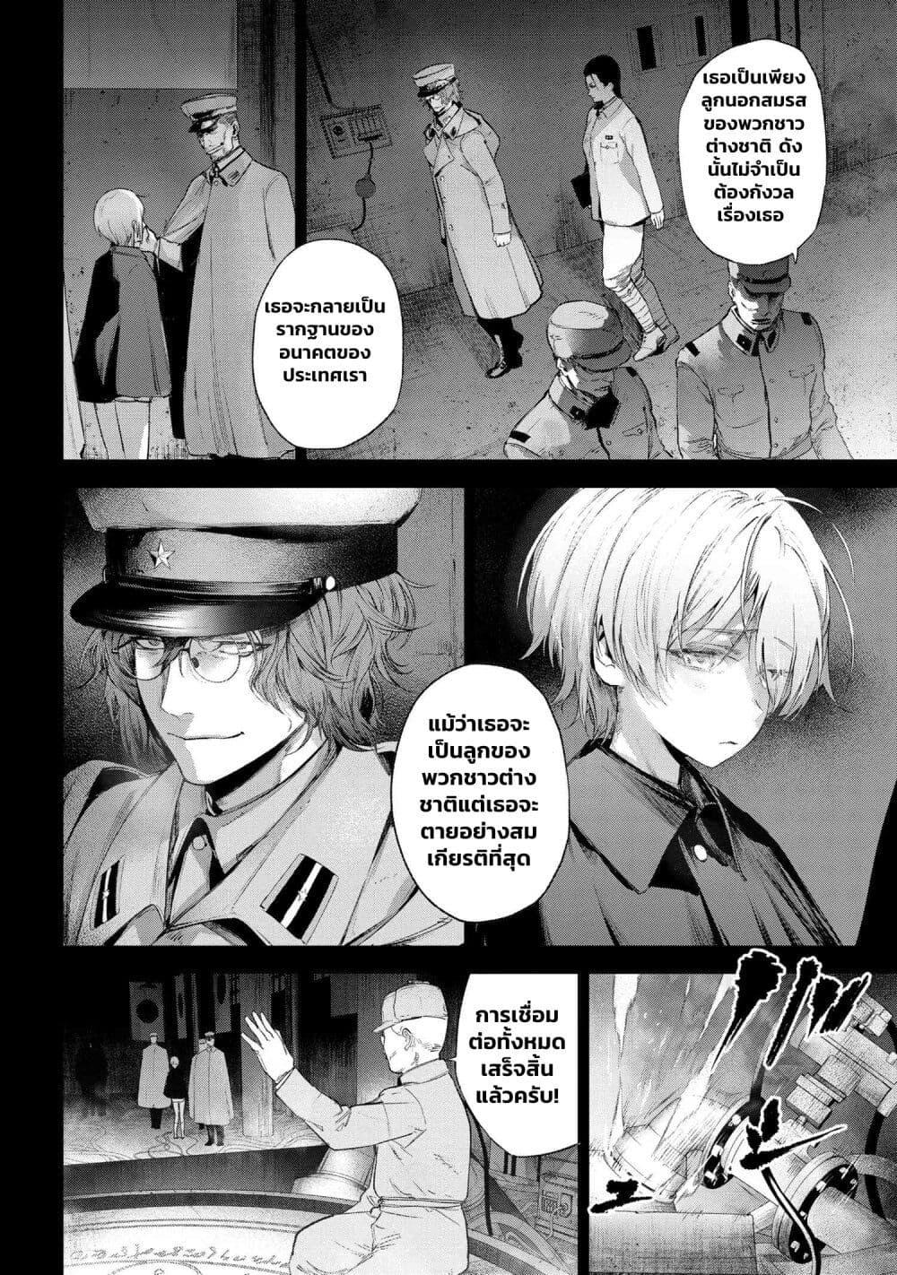 Manga-lc-com อ่านมังงะ อ่านการ์ตูน ออนไลน์ ฟรี FateType Redline ตอนที่ 1 2 3 4 5 6 7 8 9 10 11 12 13 14 ฟรี ไม่มีโฆษณา Manga-lc - อ่าน มังงะ อ่าน การ์ตูน ออนไลน์ อ่านมังงะ ฟรี