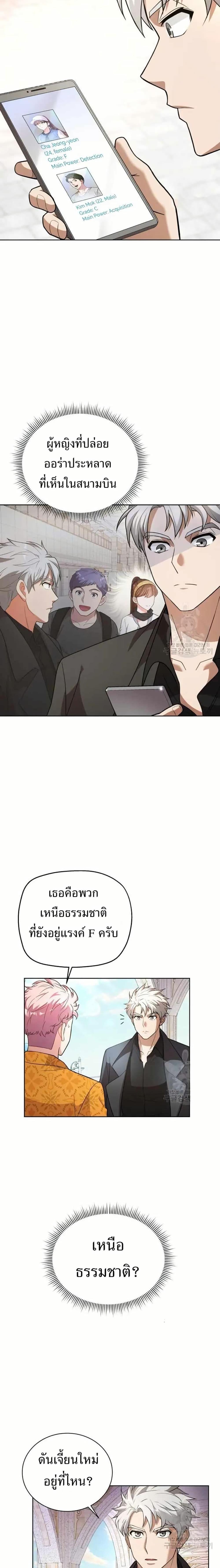 Manga-lc-com อ่านมังงะ อ่านการ์ตูน ออนไลน์ ฟรี The Female Lead Acquires Cheat Skills ตอนที่ 1 2 3 4 5 6 7 8 9 10 11 12 13 14 ฟรี ไม่มีโฆษณา Manga-lc - อ่าน มังงะ อ่าน การ์ตูน ออนไลน์ อ่านมังงะ ฟรี