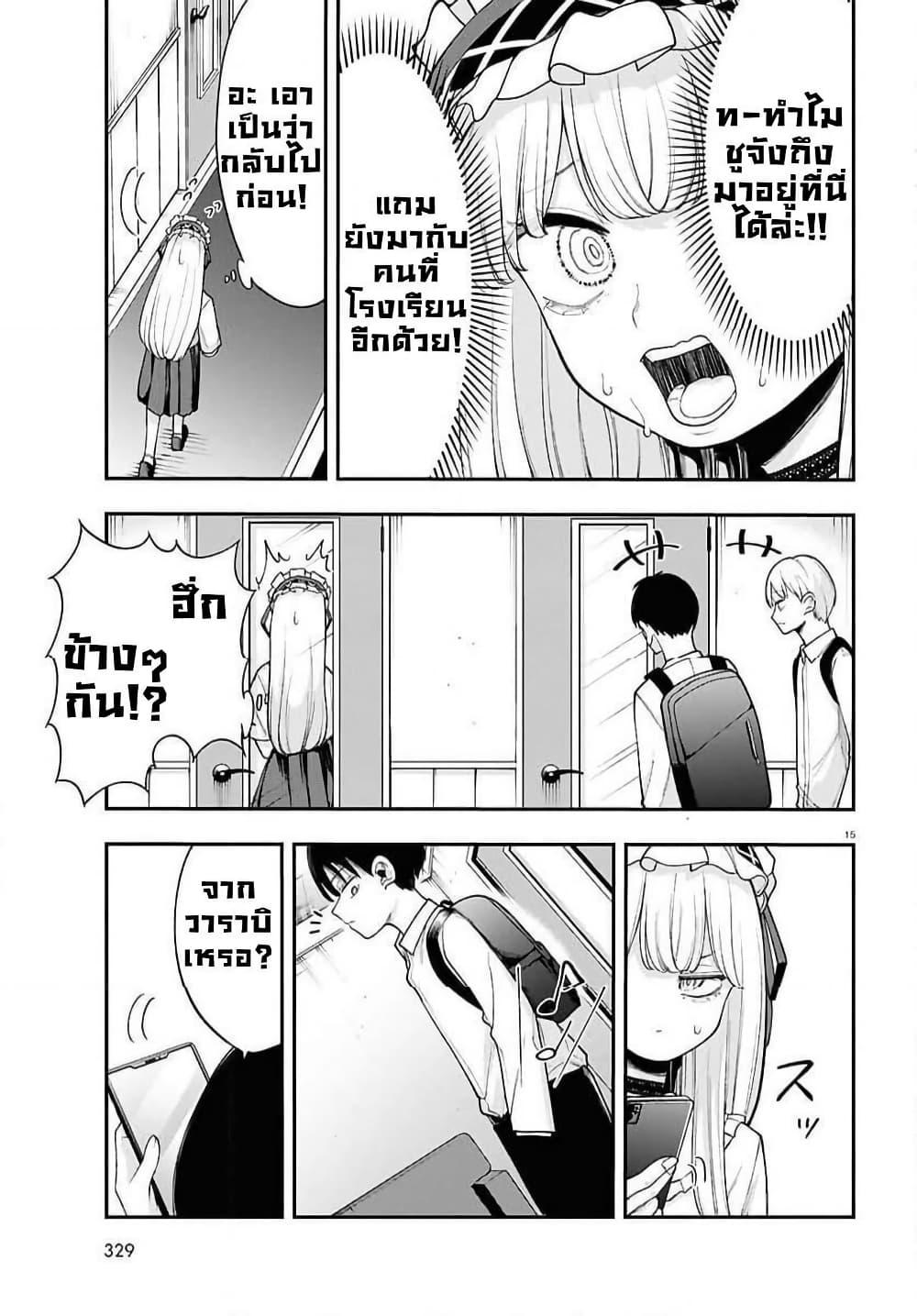 Manga-lc-com อ่านมังงะ อ่านการ์ตูน ออนไลน์ ฟรี Ano Ko ni Naisho no VTuber ตอนที่ 1 2 3 4 5 6 7 8 9 10 11 12 13 14 ฟรี ไม่มีโฆษณา Manga-lc - อ่าน มังงะ อ่าน การ์ตูน ออนไลน์ อ่านมังงะ ฟรี