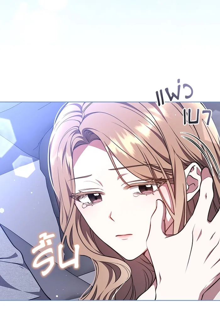 ละลายรักให้ล้นใจ ตอนที่ 57 รูปที่ 56