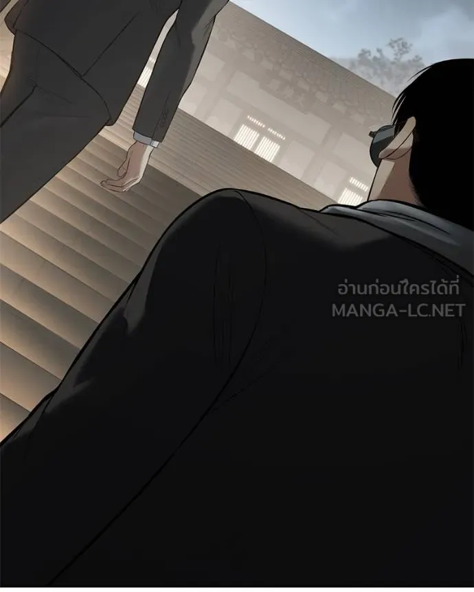 Baek XX ตอนที่ 114 รูปที่ 2
