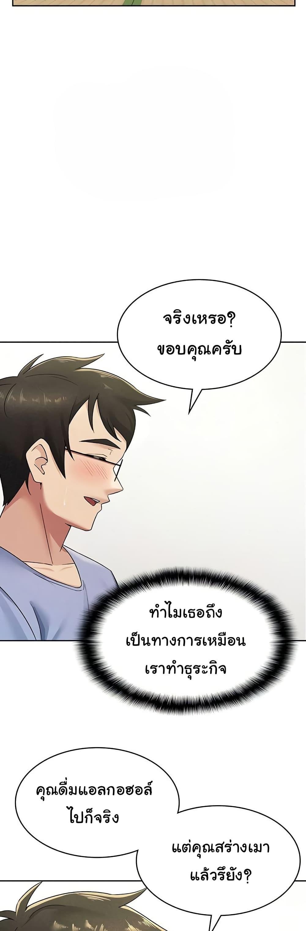 Doujin-Lc- อ่าน โดจิน มังฮวา เกาหลี ญี่ปุ่น จีน แปลไทย Tax Girlfriend ตอนที่ 1 2 3 4 5 6 7 8 9 10 11 12 13 14 ฟรี ไม่มีโฆษณา อ่าน โดจิน Manhwa เกาหลี ญี่ปุ่น จีน เรามีครบ คัดมาให้เน้นๆ โดจิน 18+ รับประกันความฟินโดย  Doujin Lc