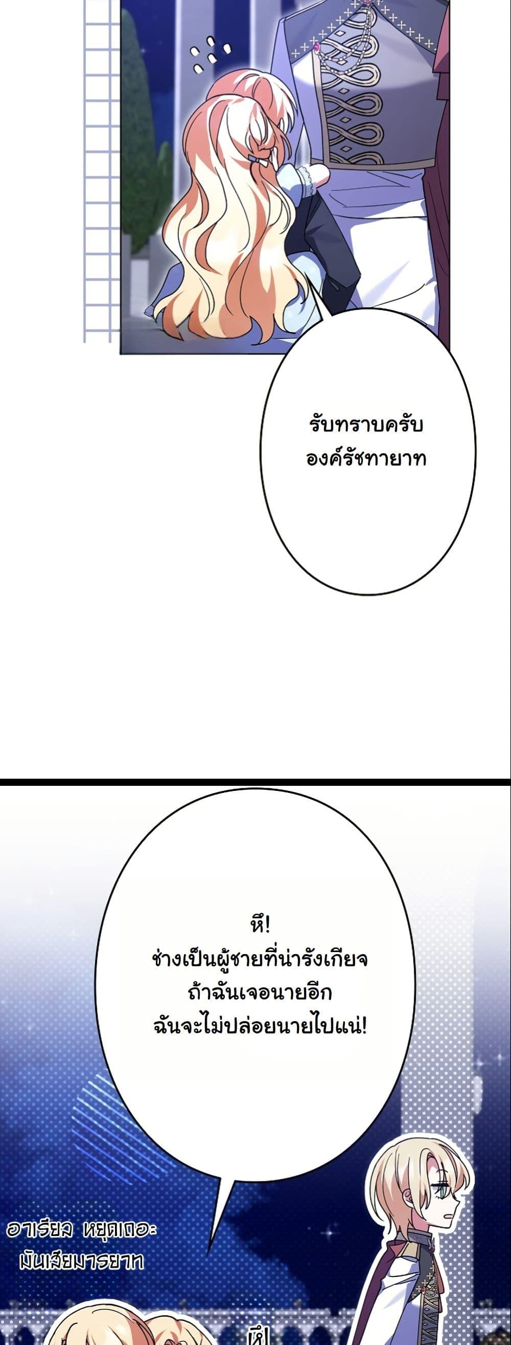 Manga-lc-com อ่านมังงะ อ่านการ์ตูน ออนไลน์ ฟรี I Became a Human’s Daughter ตอนที่ 1 2 3 4 5 6 7 8 9 10 11 12 13 14 ฟรี ไม่มีโฆษณา Manga-lc - อ่าน มังงะ อ่าน การ์ตูน ออนไลน์ อ่านมังงะ ฟรี