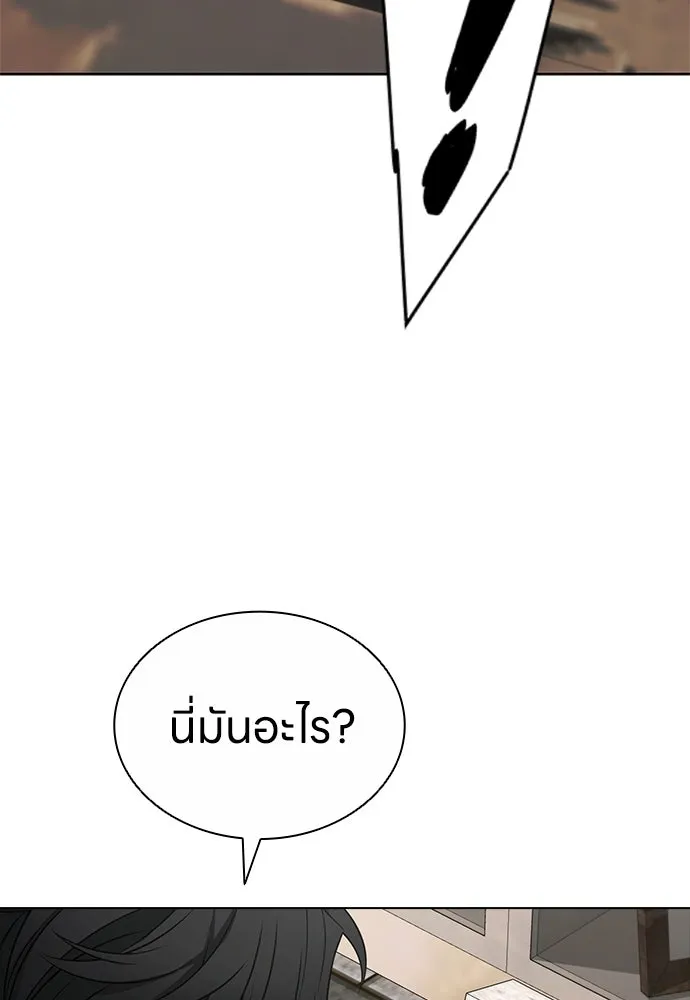 อัยการสายโหด ตอนที่ 18 รูปที่ 49