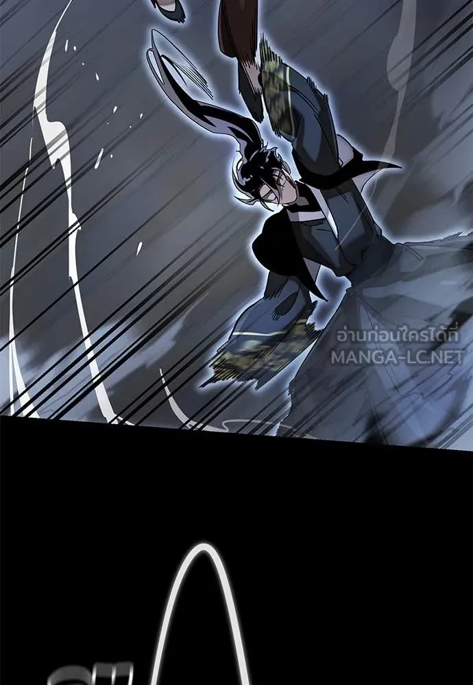 ยมราชลงทัณฑ์ ตอนที่ 91 รูปที่ 48