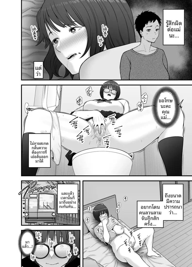 Doujin-Lc- อ่าน โดจิน มังฮวา เกาหลี ญี่ปุ่น จีน แปลไทย ผลประโยชน์ทางเพศ (Maccha Neji) ตอนที่ 1 2 3 4 5 6 7 8 9 10 11 12 13 14 ฟรี ไม่มีโฆษณา อ่าน โดจิน Manhwa เกาหลี ญี่ปุ่น จีน เรามีครบ คัดมาให้เน้นๆ โดจิน 18+ รับประกันความฟินโดย  Doujin Lc