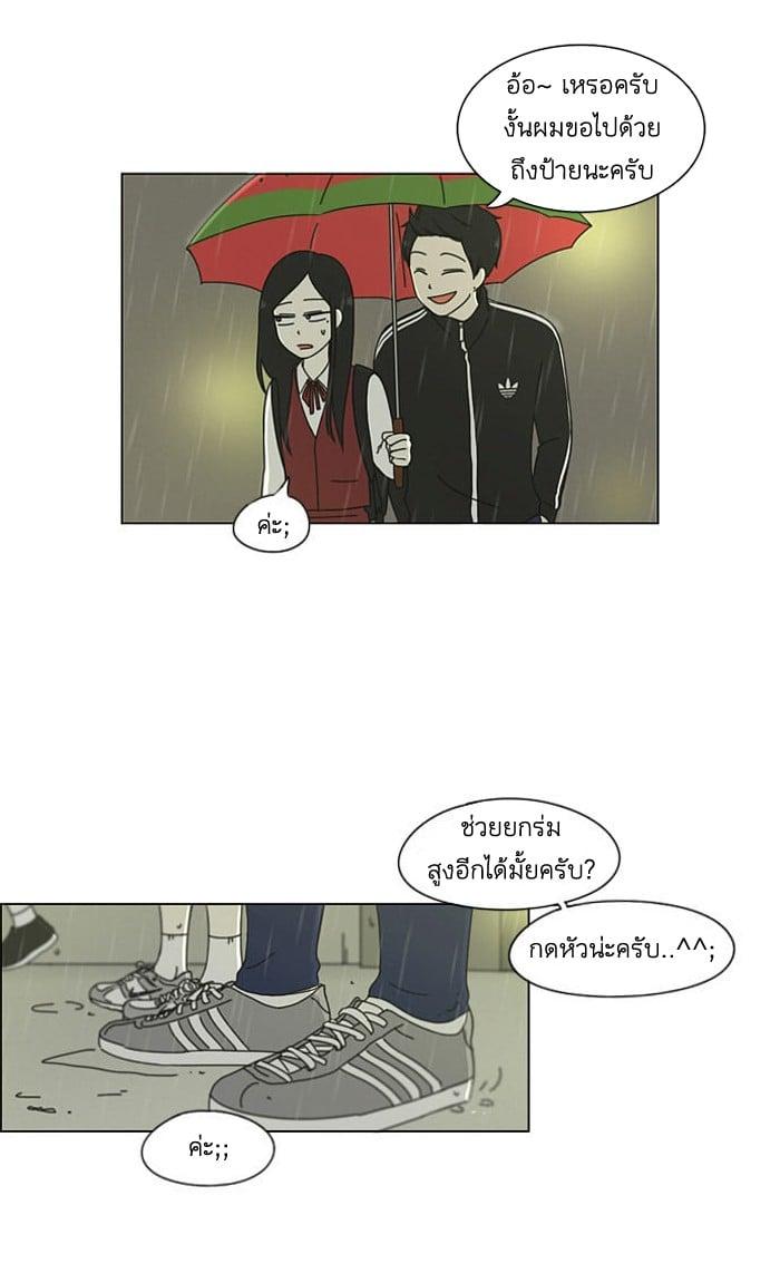 Manga-lc-com อ่านมังงะ อ่านการ์ตูน ออนไลน์ ฟรี Love Revolution รักนี้ต้องปฏิวัติ ตอนที่ 1 2 3 4 5 6 7 8 9 10 11 12 13 14 ฟรี ไม่มีโฆษณา Manga-lc - อ่าน มังงะ อ่าน การ์ตูน ออนไลน์ อ่านมังงะ ฟรี