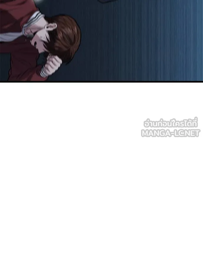 โทษที พื้นที่นี้ ตอนที่ 18 รูปที่ 24