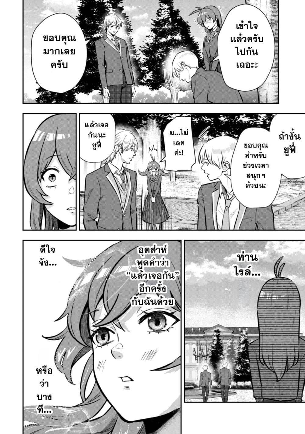 Manga-lc-com อ่านมังงะ อ่านการ์ตูน ออนไลน์ ฟรี Seijo Sama Ni Naritainoni Kogeki Maho Shika Tsukaenai Ndesukedo! ตอนที่ 1 2 3 4 5 6 7 8 9 10 11 12 13 14 ฟรี ไม่มีโฆษณา Manga-lc - อ่าน มังงะ อ่าน การ์ตูน ออนไลน์ อ่านมังงะ ฟรี