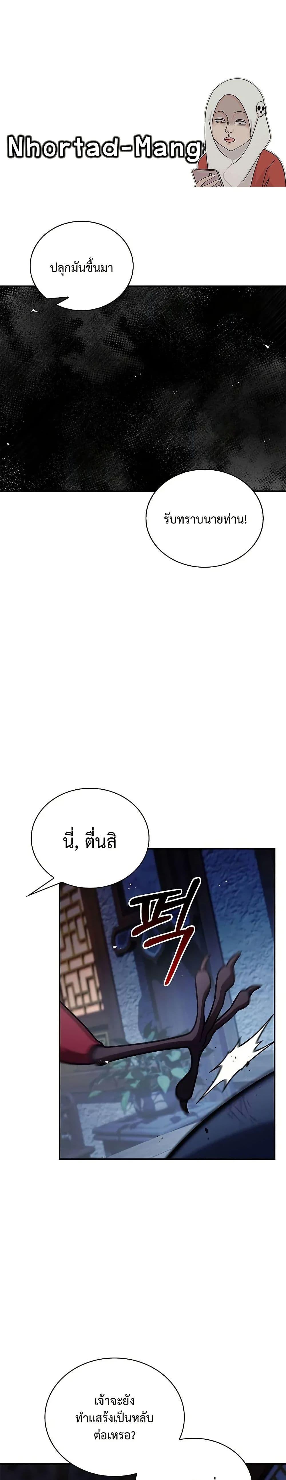 Manga-lc-com อ่านมังงะ อ่านการ์ตูน ออนไลน์ ฟรี Heavenly Grand Archive’s Young Master ตอนที่ 1 2 3 4 5 6 7 8 9 10 11 12 13 14 ฟรี ไม่มีโฆษณา Manga-lc - อ่าน มังงะ อ่าน การ์ตูน ออนไลน์ อ่านมังงะ ฟรี