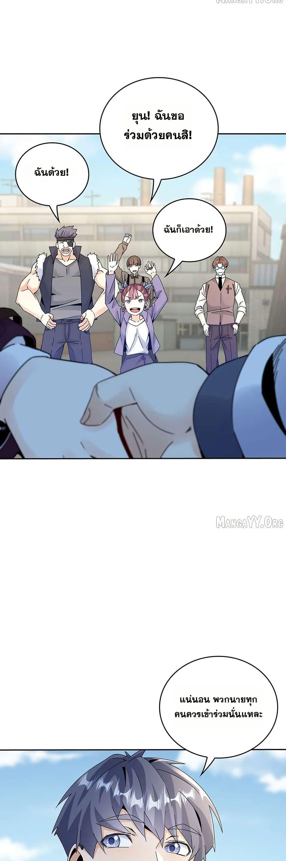 Manga-lc-com อ่านมังงะ อ่านการ์ตูน ออนไลน์ ฟรี Aiming for Maximal Level in a Post-Apocalyptic World ตอนที่ 1 2 3 4 5 6 7 8 9 10 11 12 13 14 ฟรี ไม่มีโฆษณา Manga-lc - อ่าน มังงะ อ่าน การ์ตูน ออนไลน์ อ่านมังงะ ฟรี