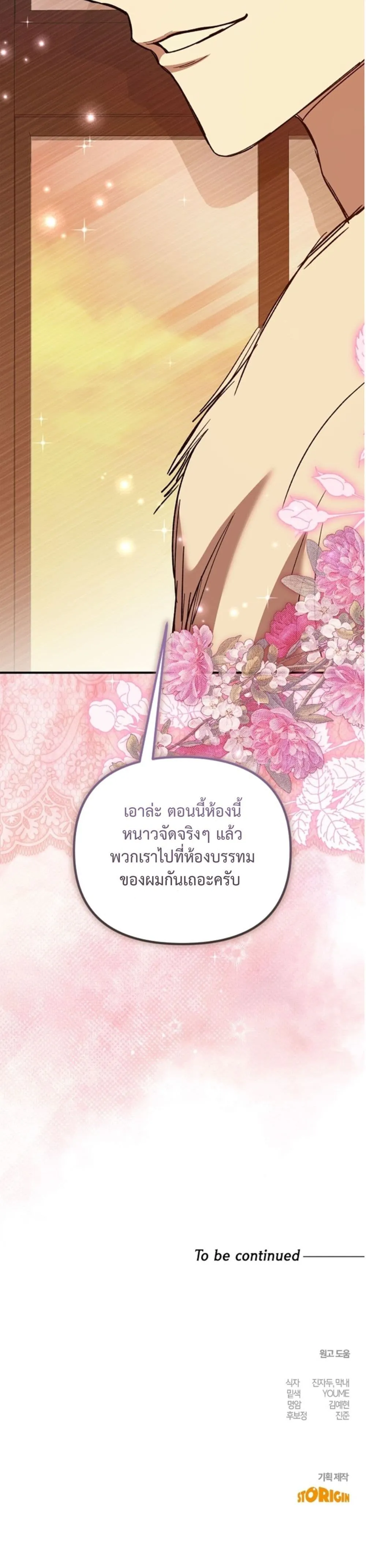 Manga-lc-com อ่านมังงะ อ่านการ์ตูน ออนไลน์ ฟรี You Are at the End of the Downfall ตอนที่ 1 2 3 4 5 6 7 8 9 10 11 12 13 14 ฟรี ไม่มีโฆษณา Manga-lc - อ่าน มังงะ อ่าน การ์ตูน ออนไลน์ อ่านมังงะ ฟรี