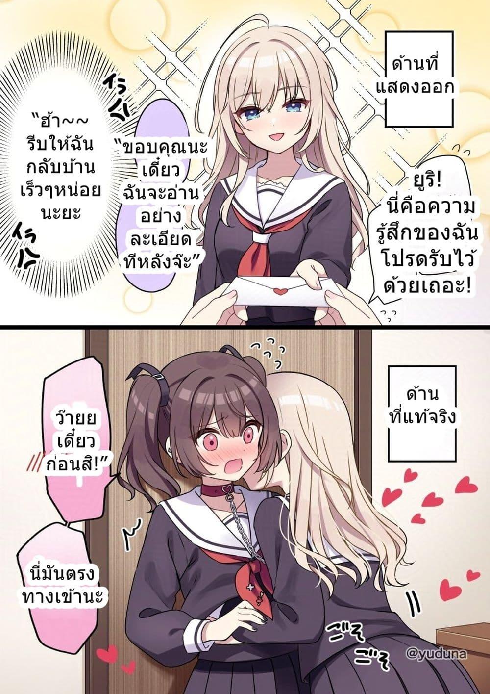 Manga-lc-com อ่านมังงะ อ่านการ์ตูน ออนไลน์ ฟรี Seito Kaichou to Banken Vol.1-1.5 By Sumisaki Yuzuna ตอนที่ 1 2 3 4 5 6 7 8 9 10 11 12 13 14 ฟรี ไม่มีโฆษณา Manga-lc - อ่าน มังงะ อ่าน การ์ตูน ออนไลน์ อ่านมังงะ ฟรี
