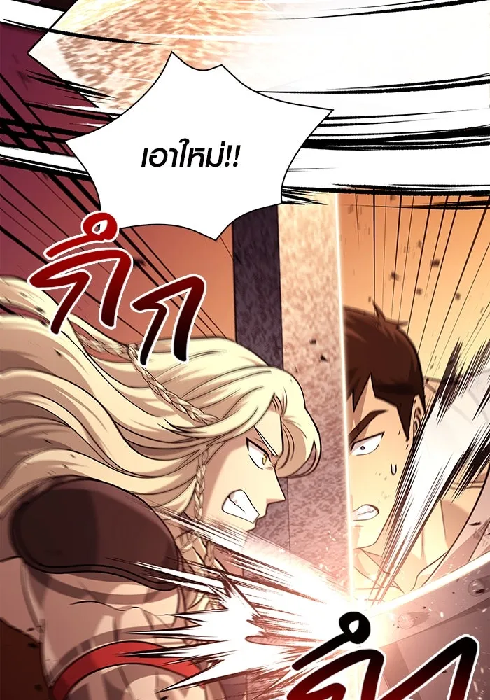 เอาชีวิตรอดในเกมฉบับคนเถื่อน ตอนที่ 17 รูปที่ 161