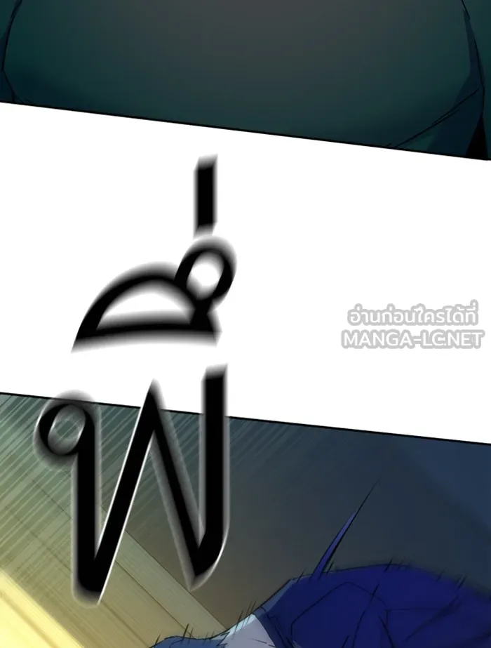 พี่ชายสายบอดี้การ์ด ตอนที่ 52 รูปที่ 21