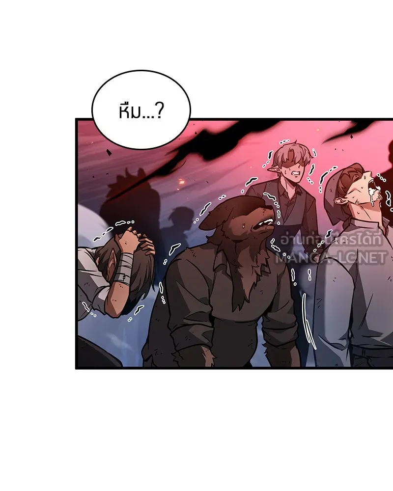 Omniscient Reader อ่านชะตาวันสิ้นโลก ตอนที่ 39 กำแพงลึกลับ (7) รูปที่ 12