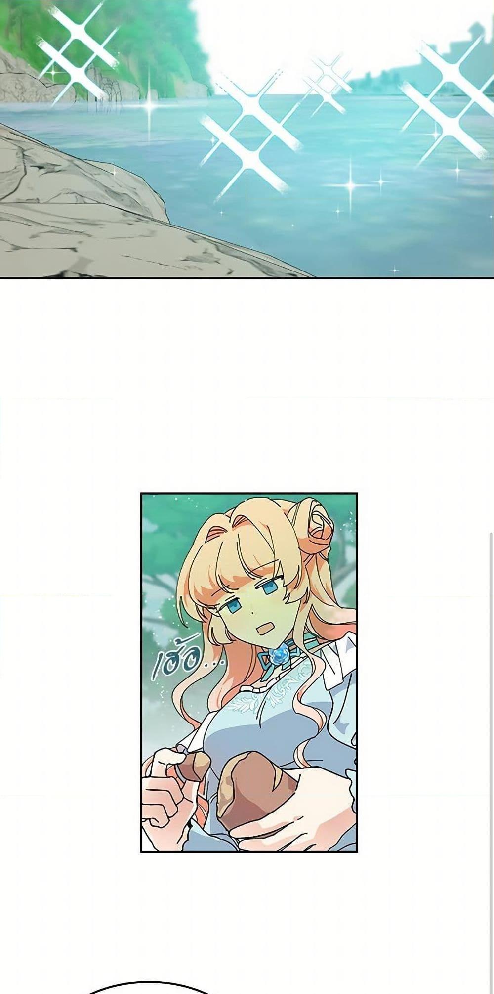 Manga-lc-com อ่านมังงะ อ่านการ์ตูน ออนไลน์ ฟรี The Antagonist’s Pet ตอนที่ 1 2 3 4 5 6 7 8 9 10 11 12 13 14 ฟรี ไม่มีโฆษณา Manga-lc - อ่าน มังงะ อ่าน การ์ตูน ออนไลน์ อ่านมังงะ ฟรี