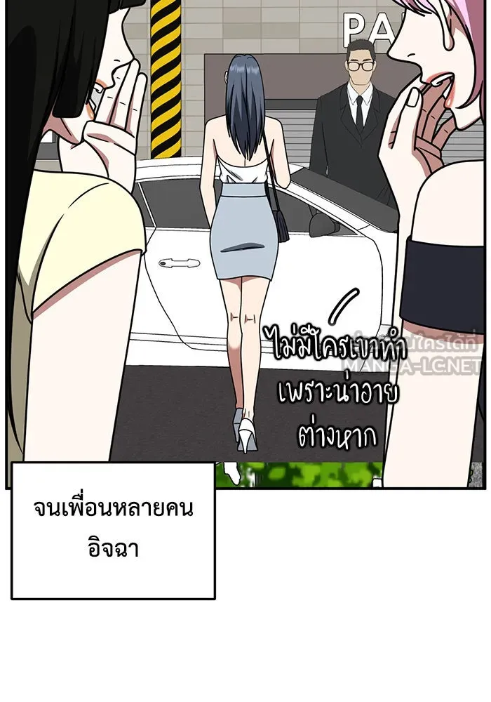 ช่วยเปลี่ยนฉันที ตอนที่ 219. ซีซัน 2 โจเยบิน 1 รูปที่ 126