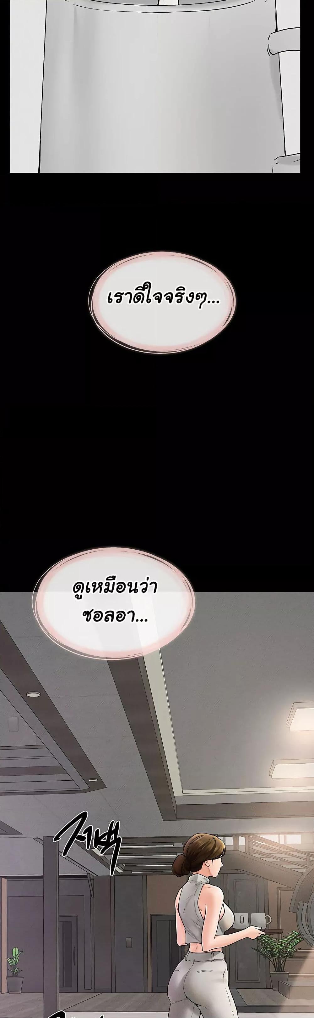 Doujin-Lc- อ่าน โดจิน มังฮวา เกาหลี ญี่ปุ่น จีน แปลไทย My New Family Treats me Well ตอนที่ 1 2 3 4 5 6 7 8 9 10 11 12 13 14 ฟรี ไม่มีโฆษณา อ่าน โดจิน Manhwa เกาหลี ญี่ปุ่น จีน เรามีครบ คัดมาให้เน้นๆ โดจิน 18+ รับประกันความฟินโดย  Doujin Lc