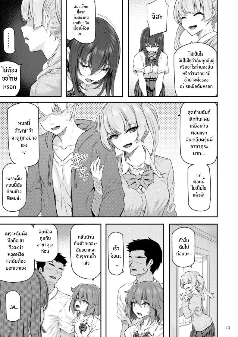 Doujin-Lc- อ่าน โดจิน มังฮวา เกาหลี ญี่ปุ่น จีน แปลไทย เรามานัดเดทกลุ่มกันไหม [Pale Scarlet (Matsukawa)] Suika ตอนที่ 1 2 3 4 5 6 7 8 9 10 11 12 13 14 ฟรี ไม่มีโฆษณา อ่าน โดจิน Manhwa เกาหลี ญี่ปุ่น จีน เรามีครบ คัดมาให้เน้นๆ โดจิน 18+ รับประกันความฟินโดย  Doujin Lc