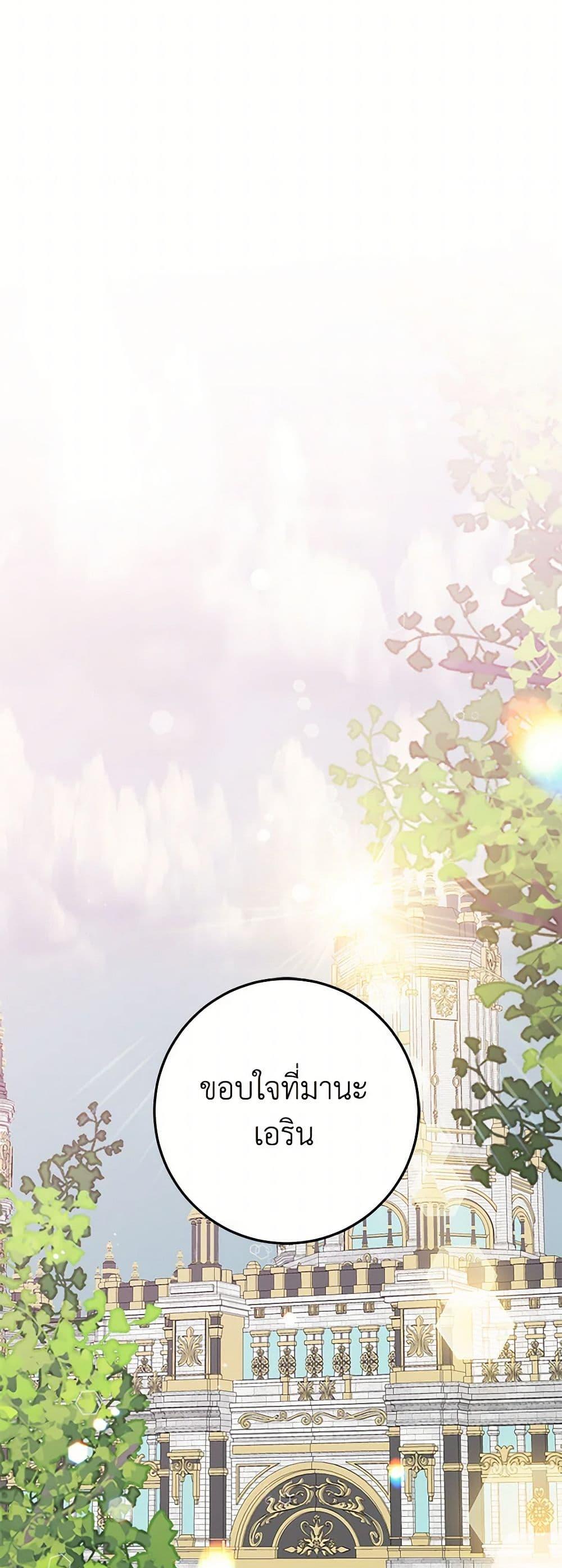 Manga-lc-com อ่านมังงะ อ่านการ์ตูน ออนไลน์ ฟรี A Divorced Evil Lady Bakes Cakes ตอนที่ 1 2 3 4 5 6 7 8 9 10 11 12 13 14 ฟรี ไม่มีโฆษณา Manga-lc - อ่าน มังงะ อ่าน การ์ตูน ออนไลน์ อ่านมังงะ ฟรี