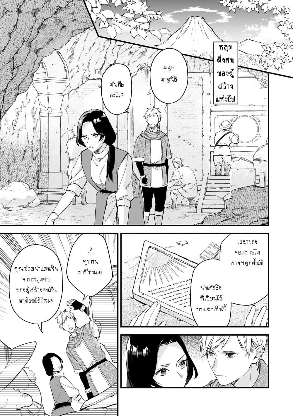 Manga-lc-com อ่านมังงะ อ่านการ์ตูน ออนไลน์ ฟรี I Want to Be a Receptionist of The Magic World! ตอนที่ 1 2 3 4 5 6 7 8 9 10 11 12 13 14 ฟรี ไม่มีโฆษณา Manga-lc - อ่าน มังงะ อ่าน การ์ตูน ออนไลน์ อ่านมังงะ ฟรี