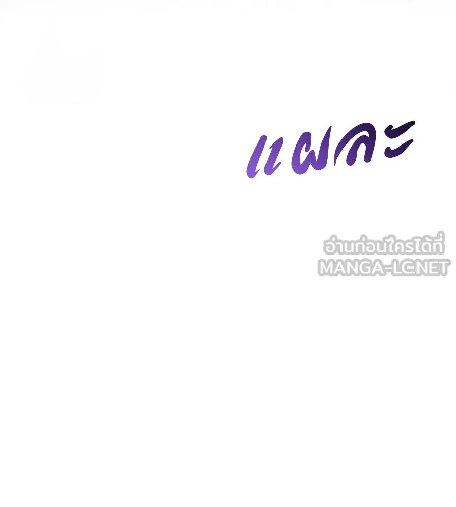 เรือนจำรัก ตอนที่ 33 รูปที่ 102