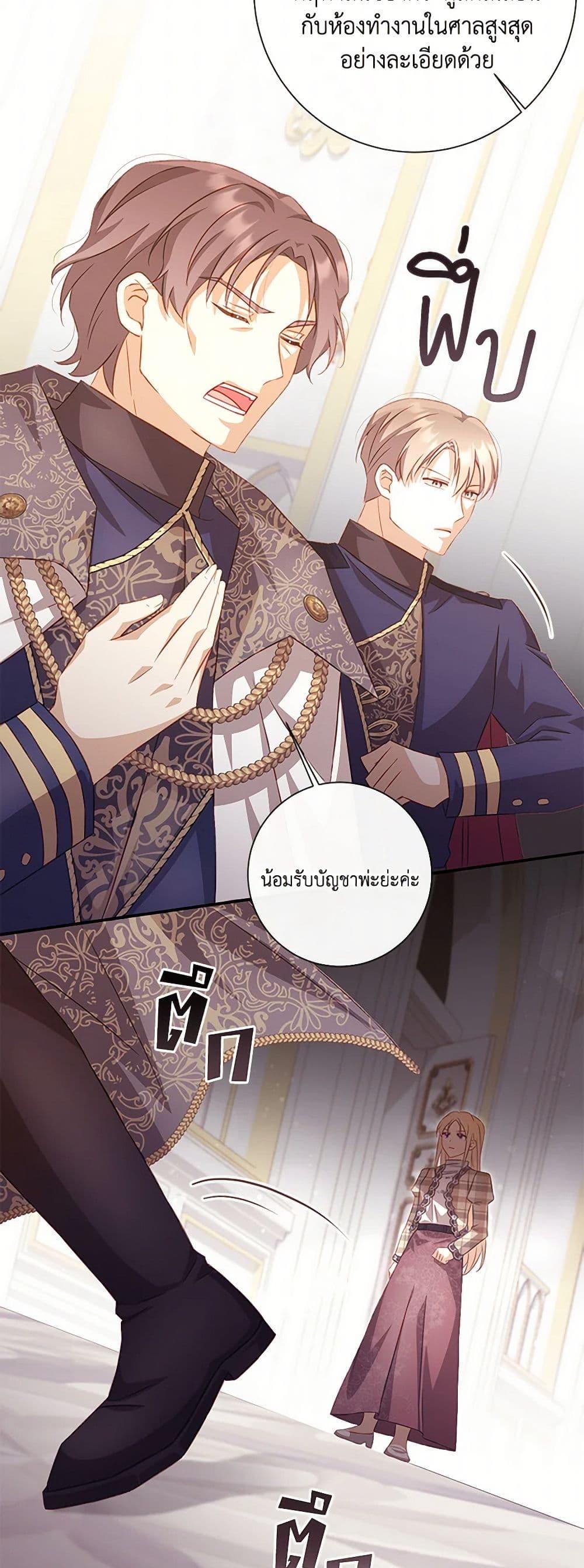 Manga-lc-com อ่านมังงะ อ่านการ์ตูน ออนไลน์ ฟรี Requiem for the Queen ตอนที่ 1 2 3 4 5 6 7 8 9 10 11 12 13 14 ฟรี ไม่มีโฆษณา Manga-lc - อ่าน มังงะ อ่าน การ์ตูน ออนไลน์ อ่านมังงะ ฟรี